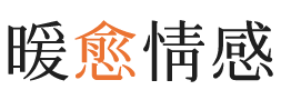 碑林区暖愈情感